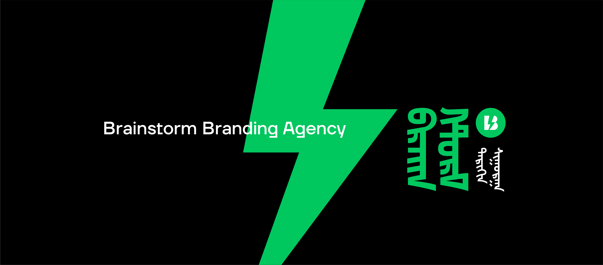 company_background