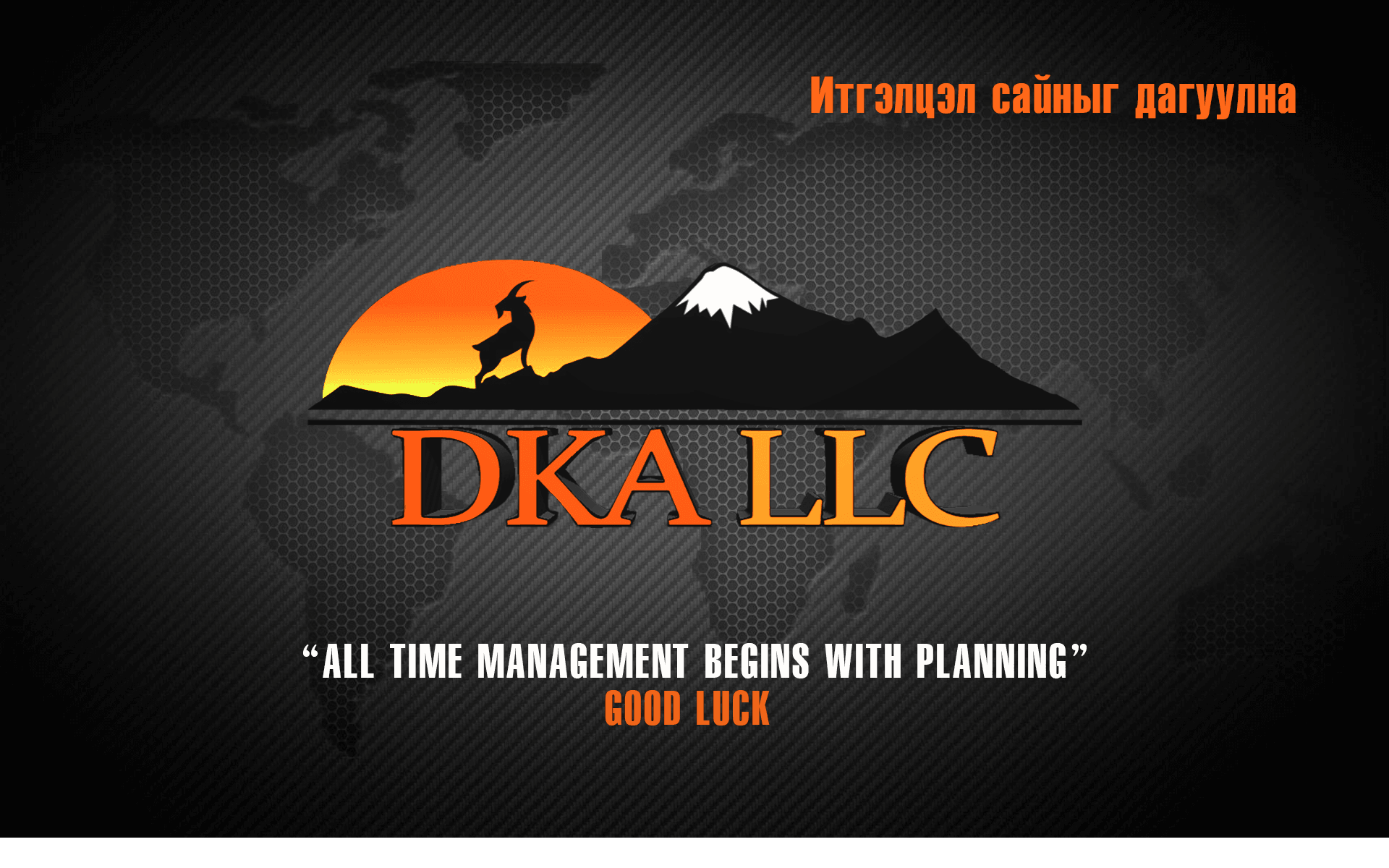 company_background