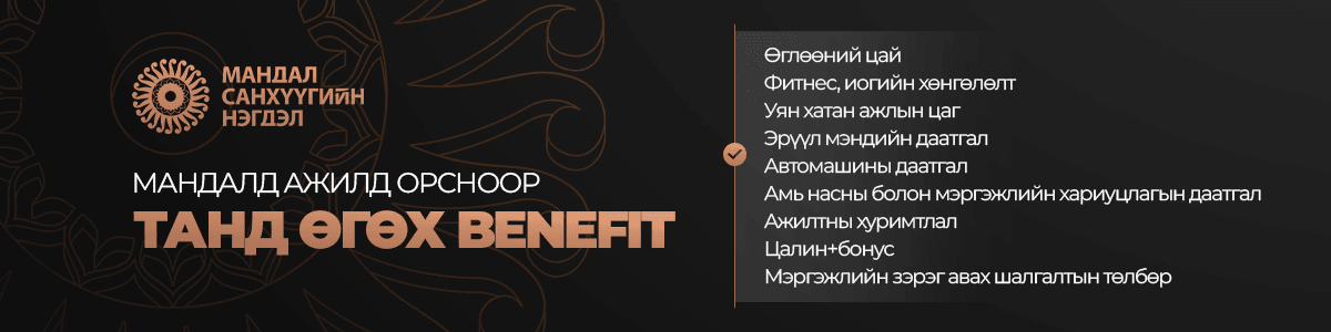 company_background