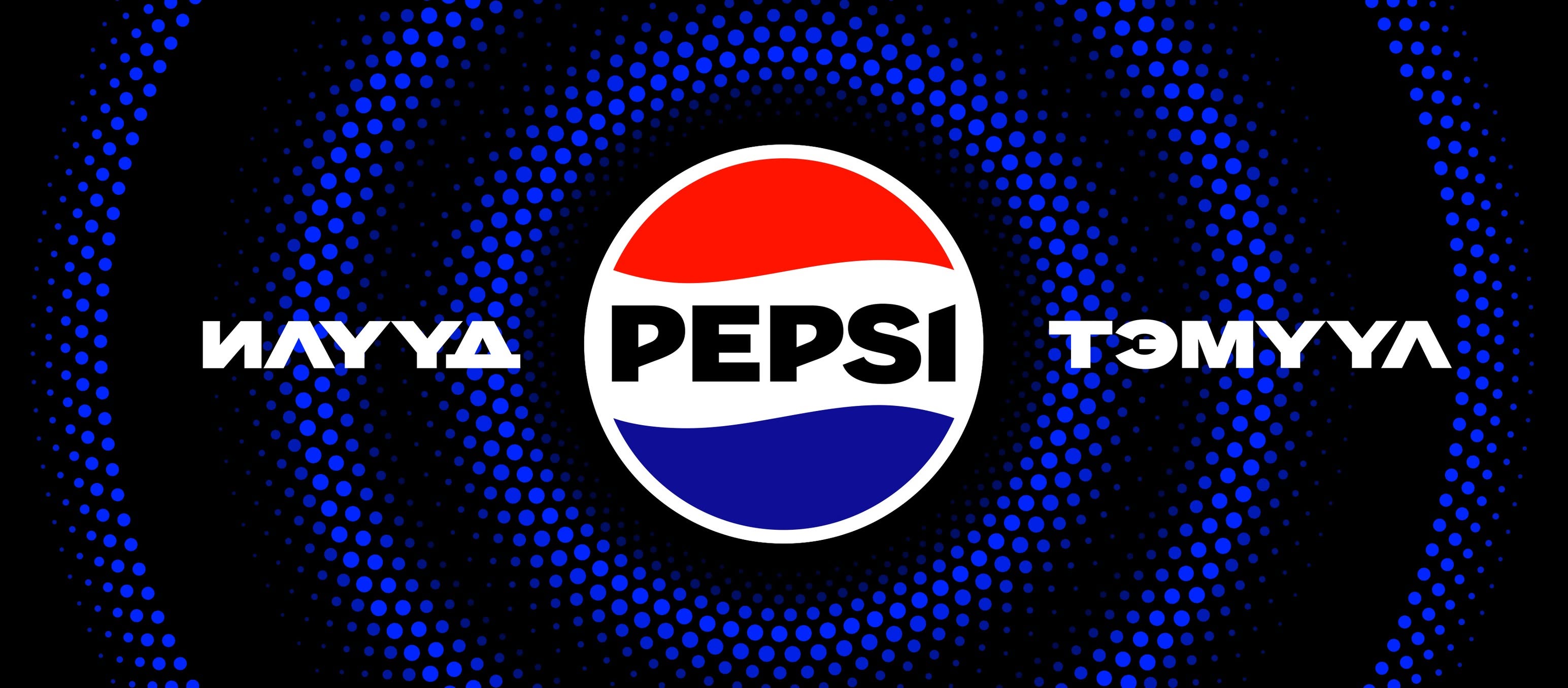 company_background