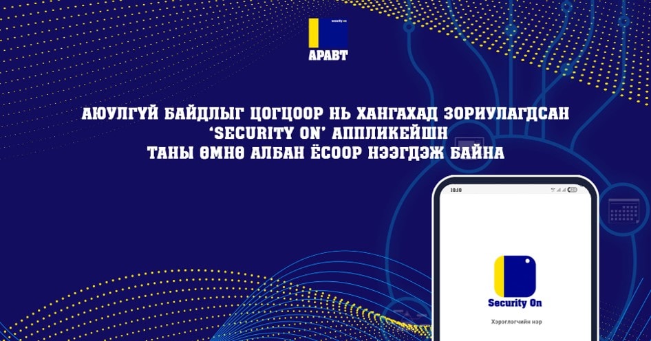 company_background